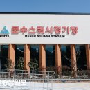 문수스쿼시장 이미지