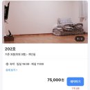 웰컴게스트하우스 | [국내/군산] 가성비 감성 숙소 추천 📚 책과 함께 머무는 하룻밤, 게스트하우스 책방 202호 후기
