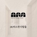 구미인테리어 구평푸르지오 아파트 32평대 시공후기