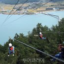 가우도 복합낚시공원 이미지