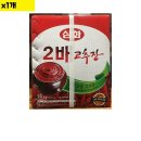 삼화식자재유통