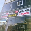 한길한우 | 한우암소 1+ !! 입맛 까다로운 남편의 소고기 추천, 울산 북구 한길한우