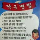 빌리어드 당구클럽 이미지