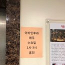 영통성모이비인후과의원 이미지