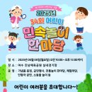 진남체육공원 실내체육관 이미지