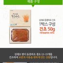 풍기인삼농협천삼유통사업본부