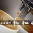 아메리카노 - 안양시 만안구 삼막로 66 | 아메리카노