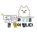 (주)디코레 네이버블로그