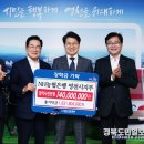 농협은행 영천시지부 이미지