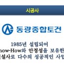 주식회사 썬밸리 이미지