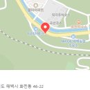 태백축산물백화점 이미지