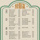 읍천리 네이버블로그