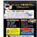 수룡관합기도 유림합기스쿨 이미지