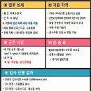오피스디포-북