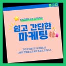 엔에스컴퍼니 이미지