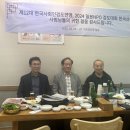 삼척검도관 이미지
