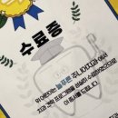 늘푸른주니어치과의원 이미지