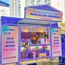 삼산고등학교 이미지