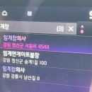 임계사통팔달시장 | 임계장 :: 임계오일장 :: 임계사통팔달시장 :: 임계오일장 장날 주차정보