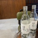머슬닭발