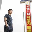 대승모터스