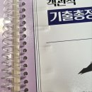 [서울 동작구/노량진동] 두리문화사 분철 후기(망함)
