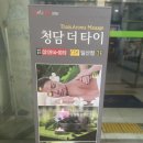 라페센트럴약국 이미지