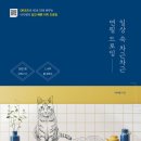 연필 드로잉 이미지