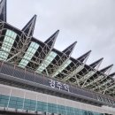 엑스존 | 20260216 혼자서 경주월드