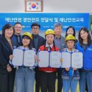 건설안전플랜