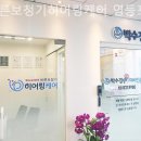 바른보청기히어링케어 이미지