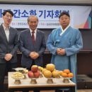 성균관의 밤 이미지