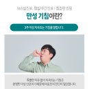 일산초장 이미지