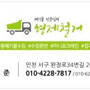 형제철거 네이버블로그