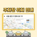 동의초등학교 네이버블로그