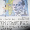 셍텍쥐페리의 `어린왕자` 이미지