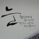 한잔하자 - 여수시 | 한잔하자
