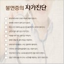 양평한의원 네이버블로그