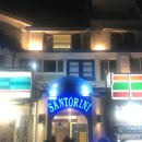 모텔 산토리니 이미지