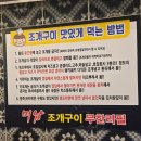 불타는 조개천국 | [소래포구] 전복까지 무한리필?! '미남조개바다' 내돈내산 후기 (직원이 없어서 눈치 X)