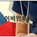 365맑은성모의원 이미지