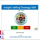 컨설팅케이에스 네이버블로그