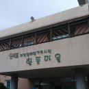 한마음정신병원 이미지