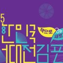 봄볕 어린이공원 이미지