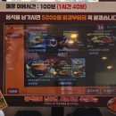 편백회관 청천점