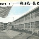 부산 문현초등학교 (3편) 이미지