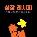 《구운몽》은 왜 조선 최고의 고전이 되었나: 유배지의 효심, 부귀의 허망함, 그리고 한 어머니를 위한...