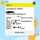 씨유 도화한나루점 | 마포순환열차버스 이용방법, 운행시각표, 직접 타 본 후기