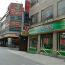 서초당약국 이미지