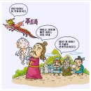 두형상사 | 경주역사유적지구 : 남산지구 [14] 경주 나정 / 남간사지 당간지주, 석정